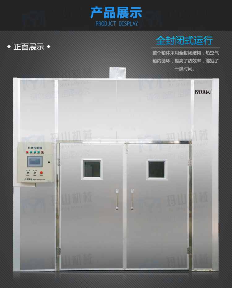 益陽瑪山產(chǎn)業(yè)機械有限公司,益陽工業(yè)機械制造,益陽工業(yè)機械設計,工業(yè)機械生產(chǎn)廠家