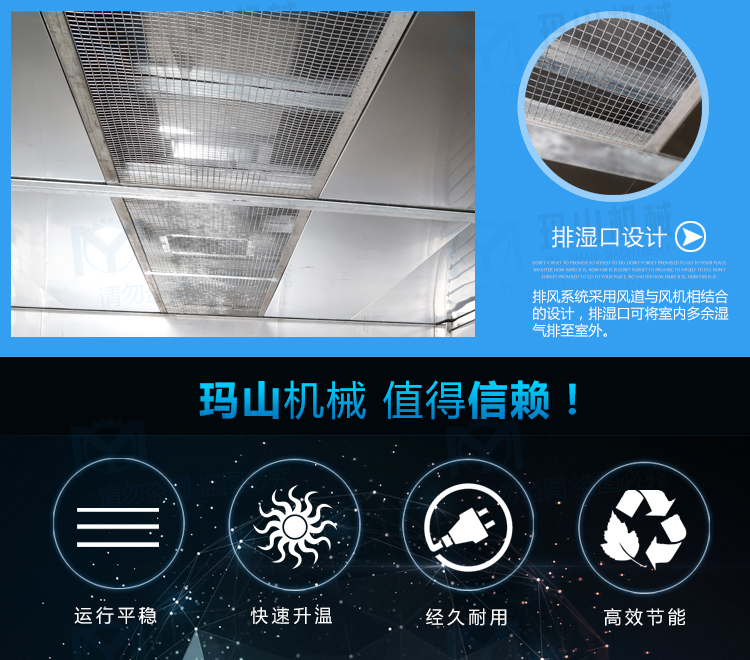 益陽瑪山產(chǎn)業(yè)機械有限公司,益陽工業(yè)機械制造,益陽工業(yè)機械設計,工業(yè)機械生產(chǎn)廠家