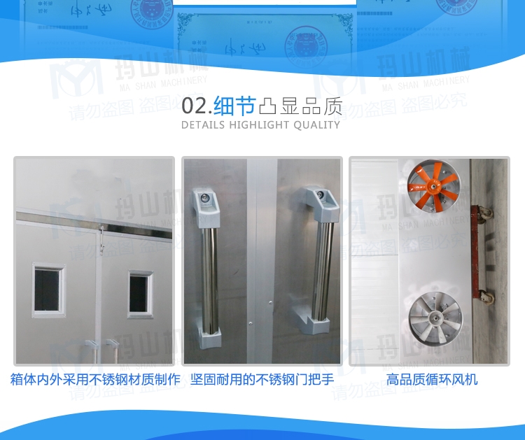 益陽瑪山產(chǎn)業(yè)機械有限公司,益陽工業(yè)機械制造,益陽工業(yè)機械設計,工業(yè)機械生產(chǎn)廠家